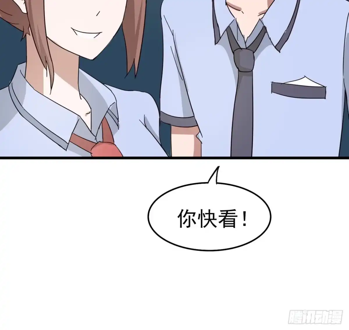 《恶灵调教女王》Part7·疯狂的66之卷（一） 第55页