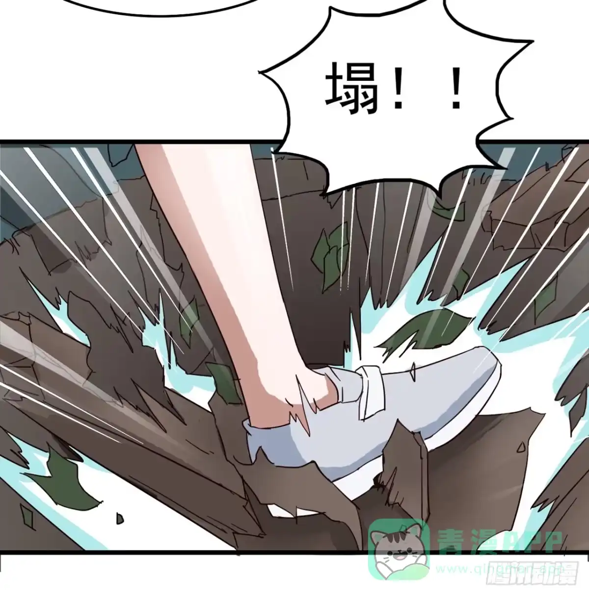 《恶灵调教女王》Part7·疯狂的66之卷（一） 第26页