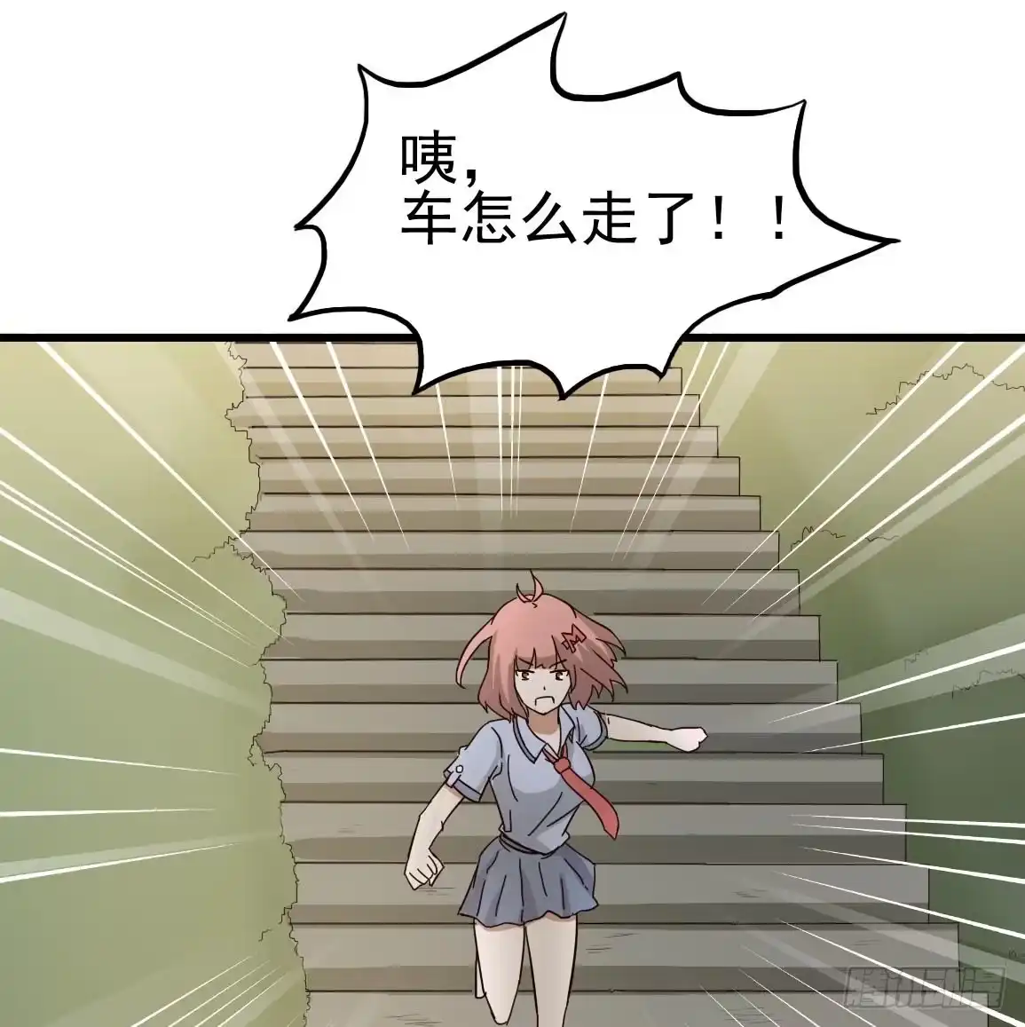 《恶灵调教女王》Part7·疯狂的66之卷（一） 第52页