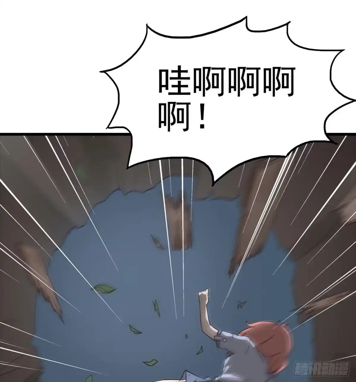 《恶灵调教女王》Part7·疯狂的66之卷（一） 第60页