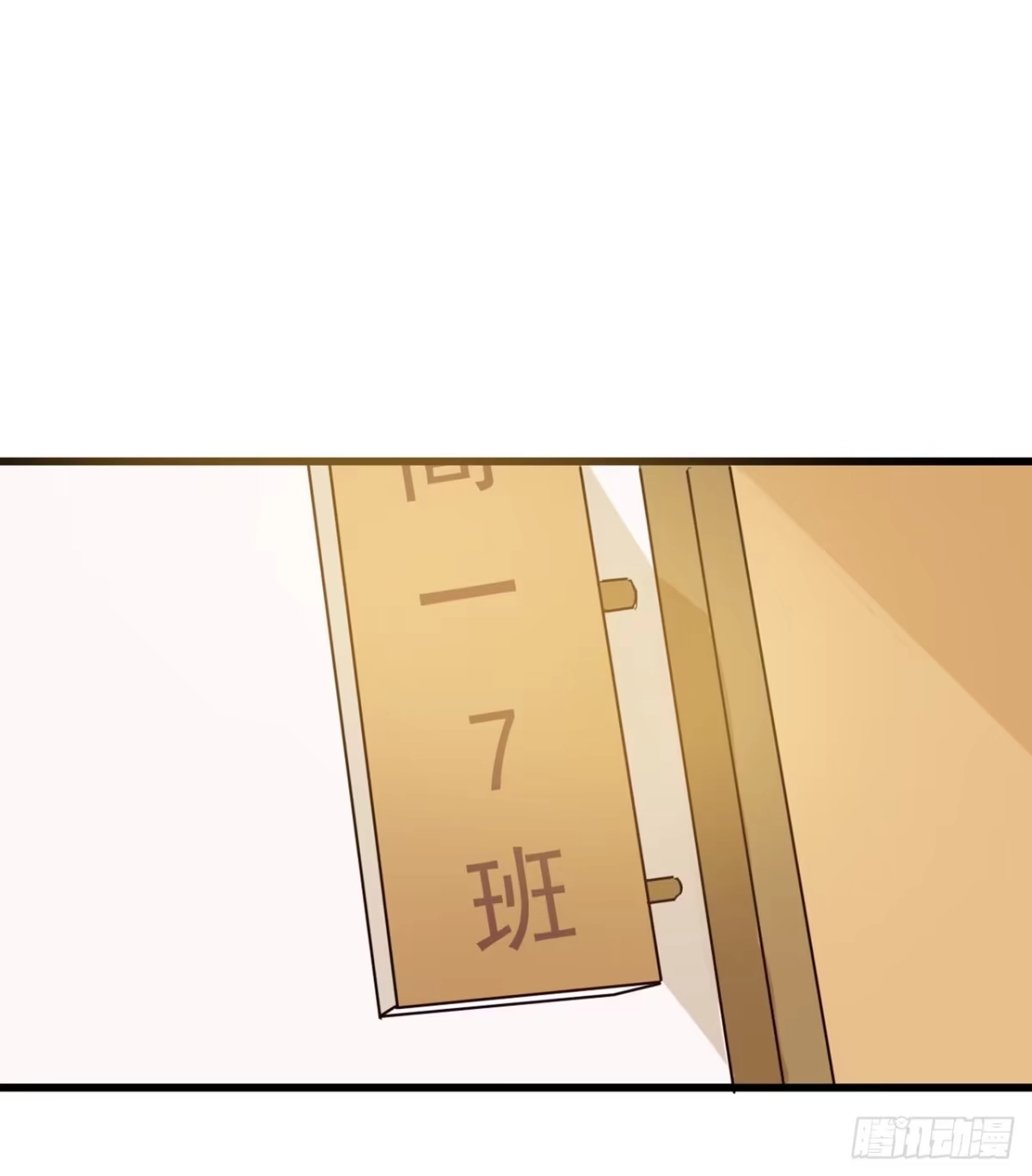 《恶灵调教女王》Part7·疯狂的66之卷（一） 第4页