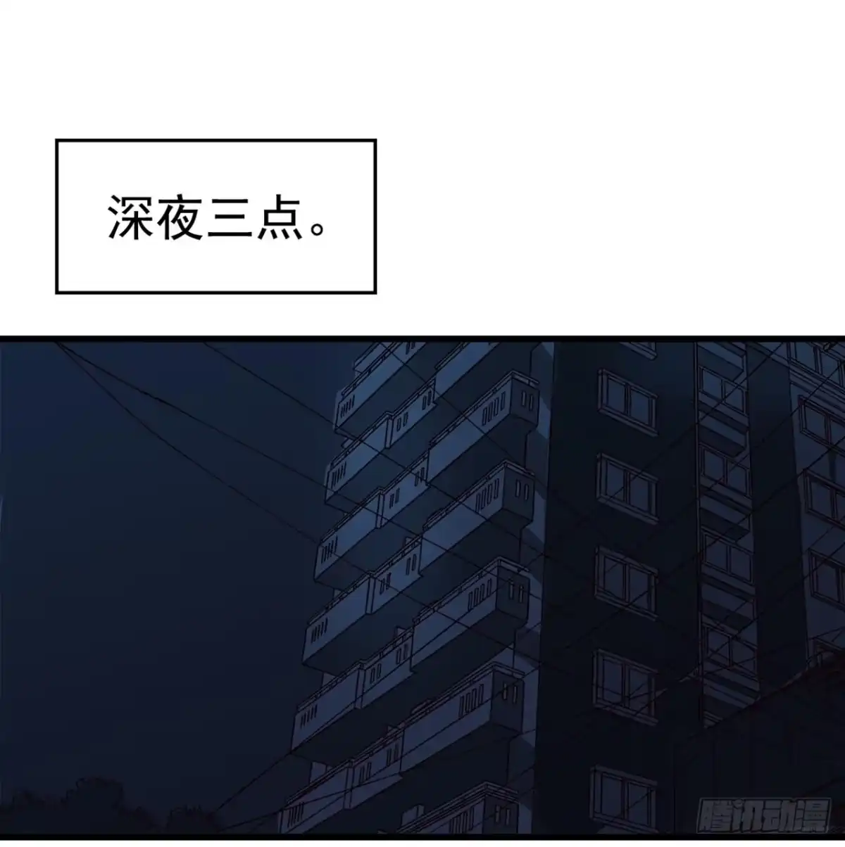 《恶灵调教女王》Part7·疯狂的66之卷（一） 第37页