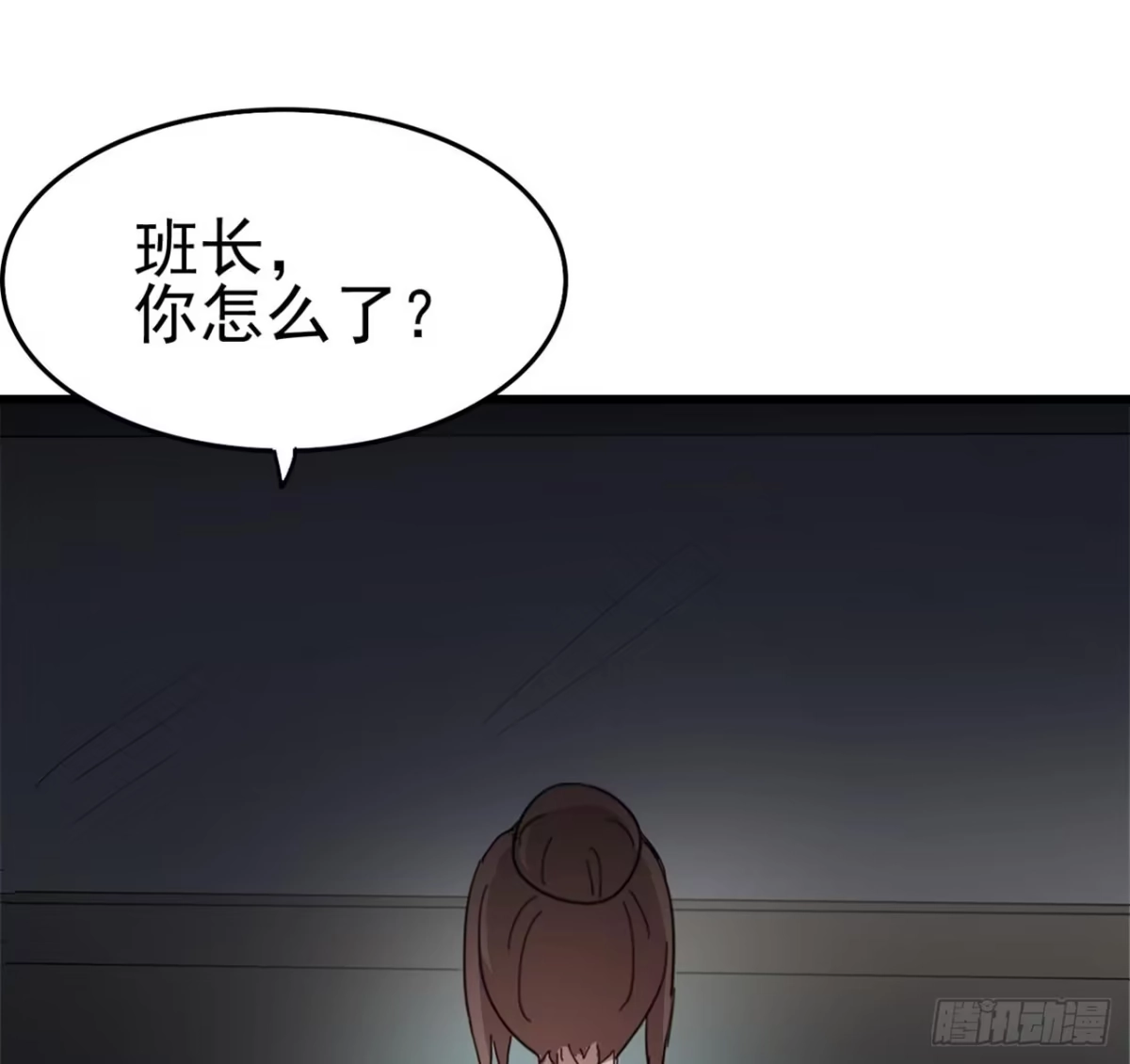 《恶灵调教女王》Part7·疯狂的66之卷（一） 第58页