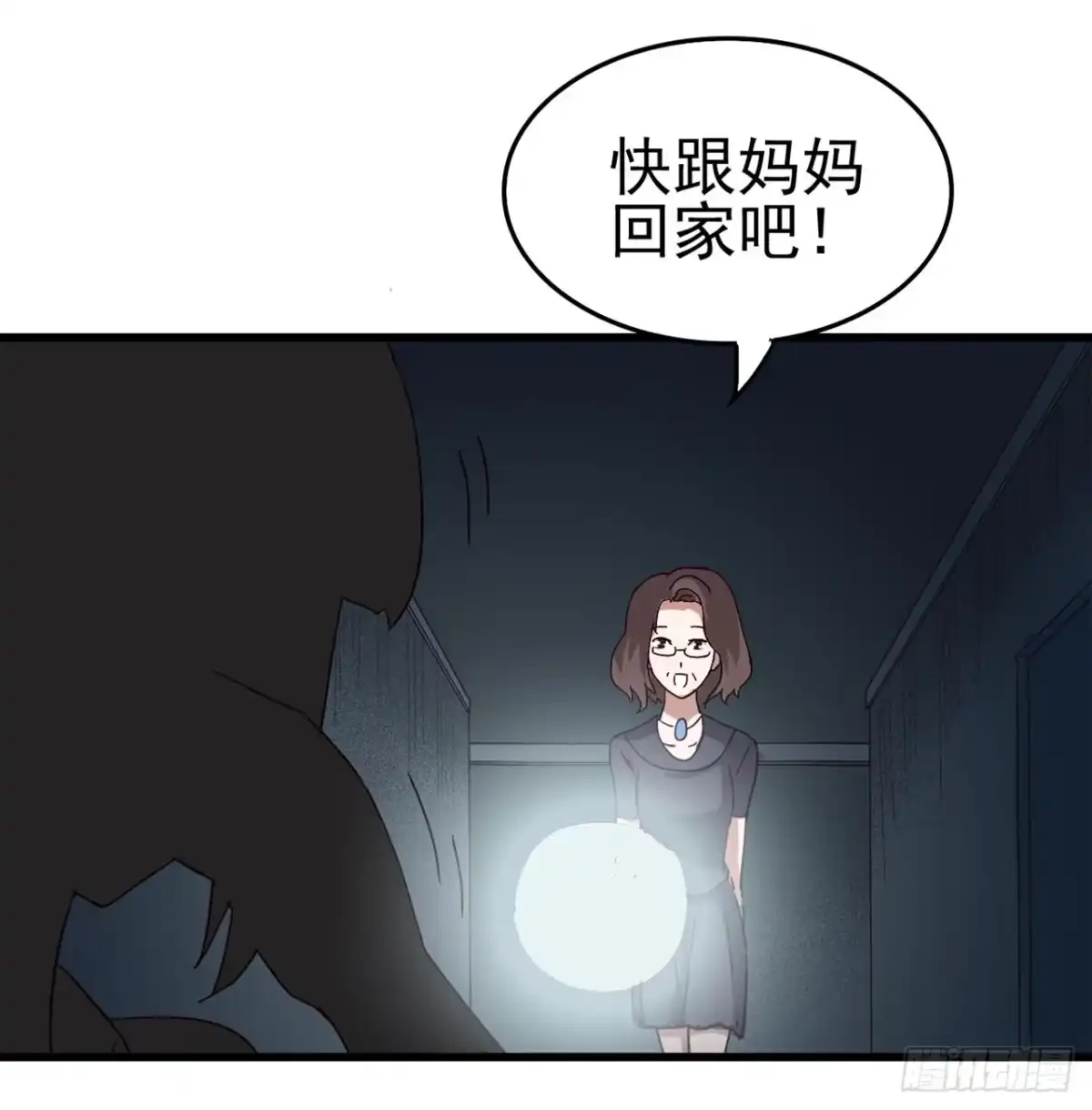 《恶灵调教女王》Part7·疯狂的66之卷（一） 第40页