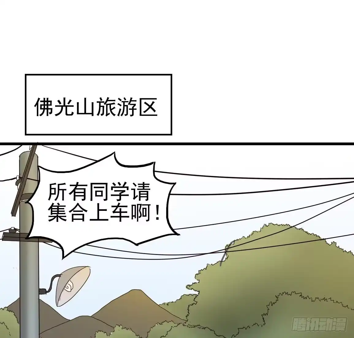 《恶灵调教女王》Part7·疯狂的66之卷（一） 第50页