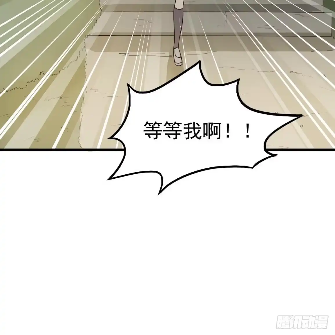 《恶灵调教女王》Part7·疯狂的66之卷（一） 第53页