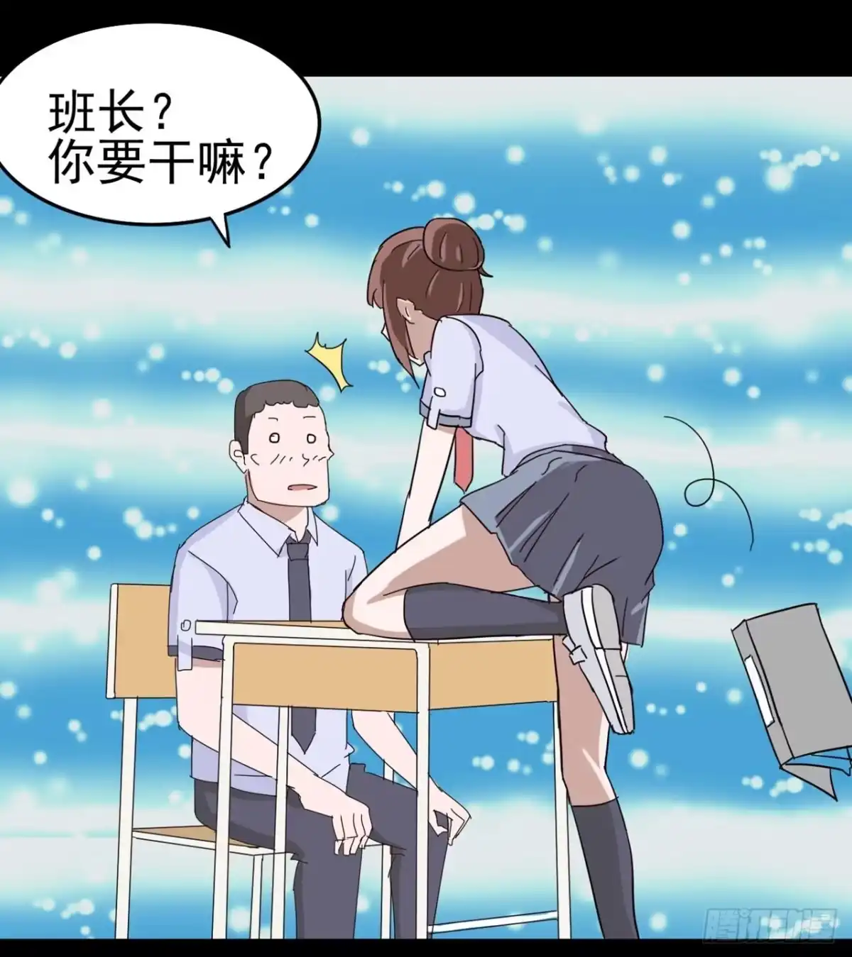 《恶灵调教女王》Part7·疯狂的66之卷（一） 第3页