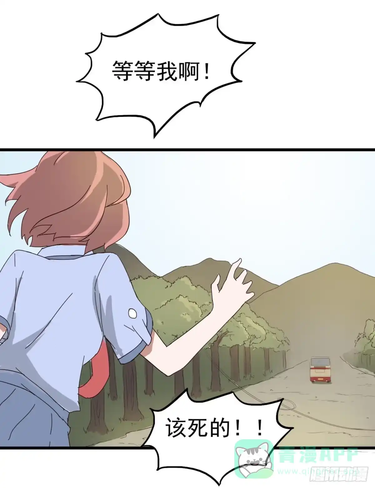 《恶灵调教女王》Part7·疯狂的66之卷（一） 第11页