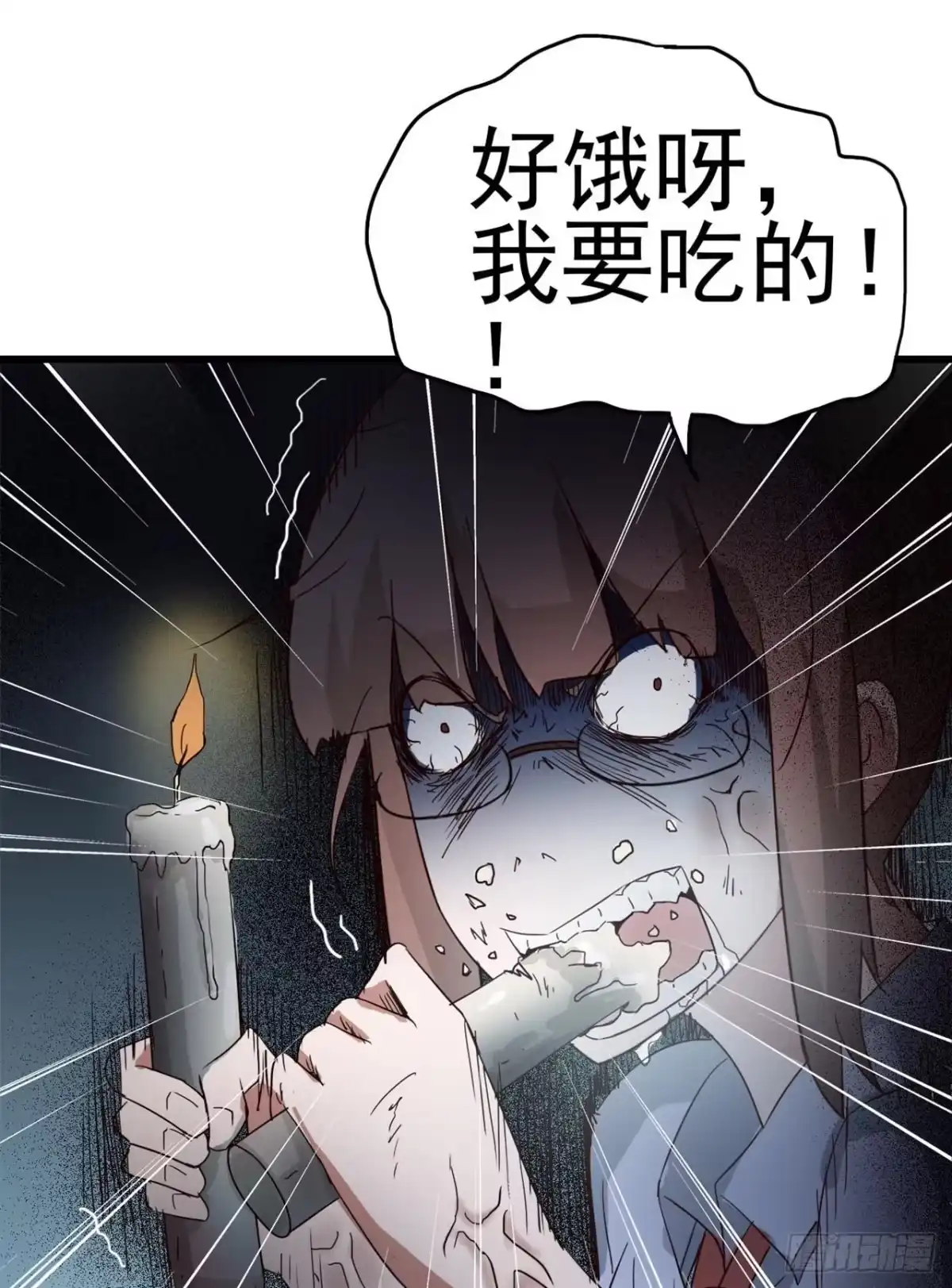 《恶灵调教女王》Part7·疯狂的66之卷（一） 第62页
