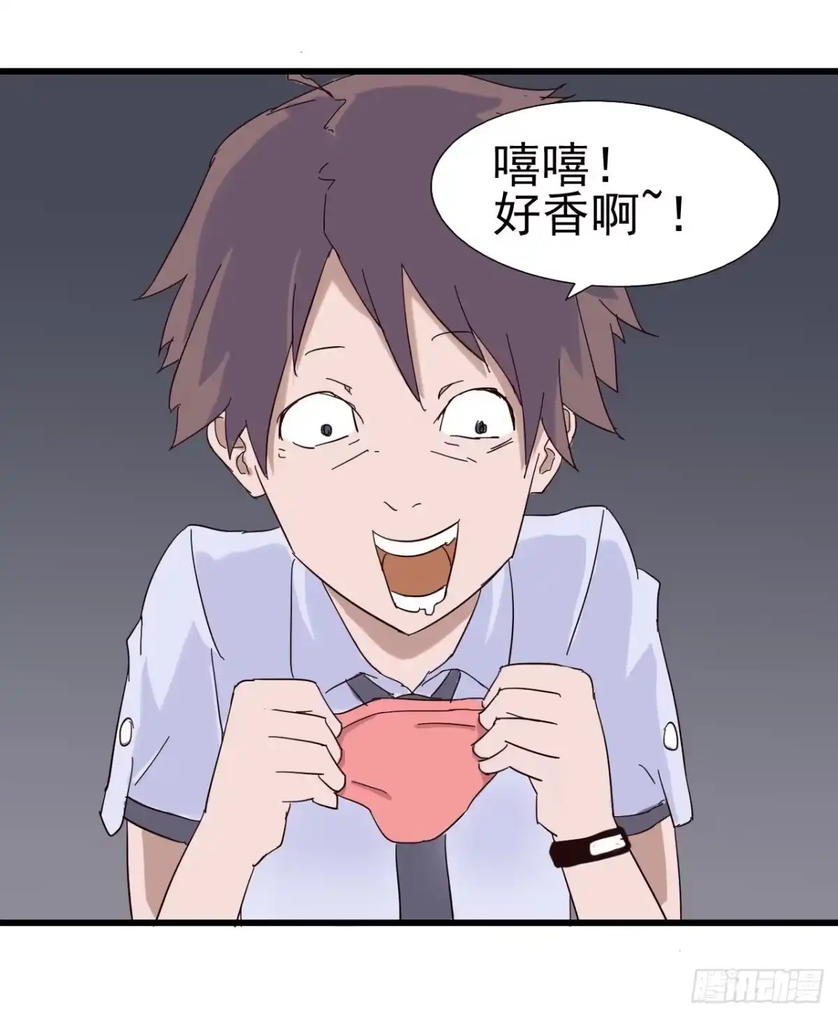 《恶灵调教女王》序章·恶梦般的女人（终） 第22页