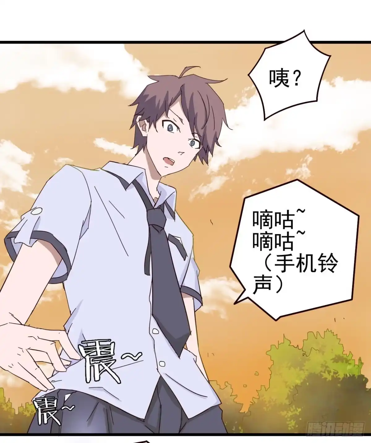 《恶灵调教女王》序章·恶梦般的女人（终） 第10页