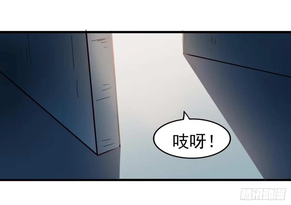 《恶灵调教女王》序章·恶梦般的女人（终） 第75页