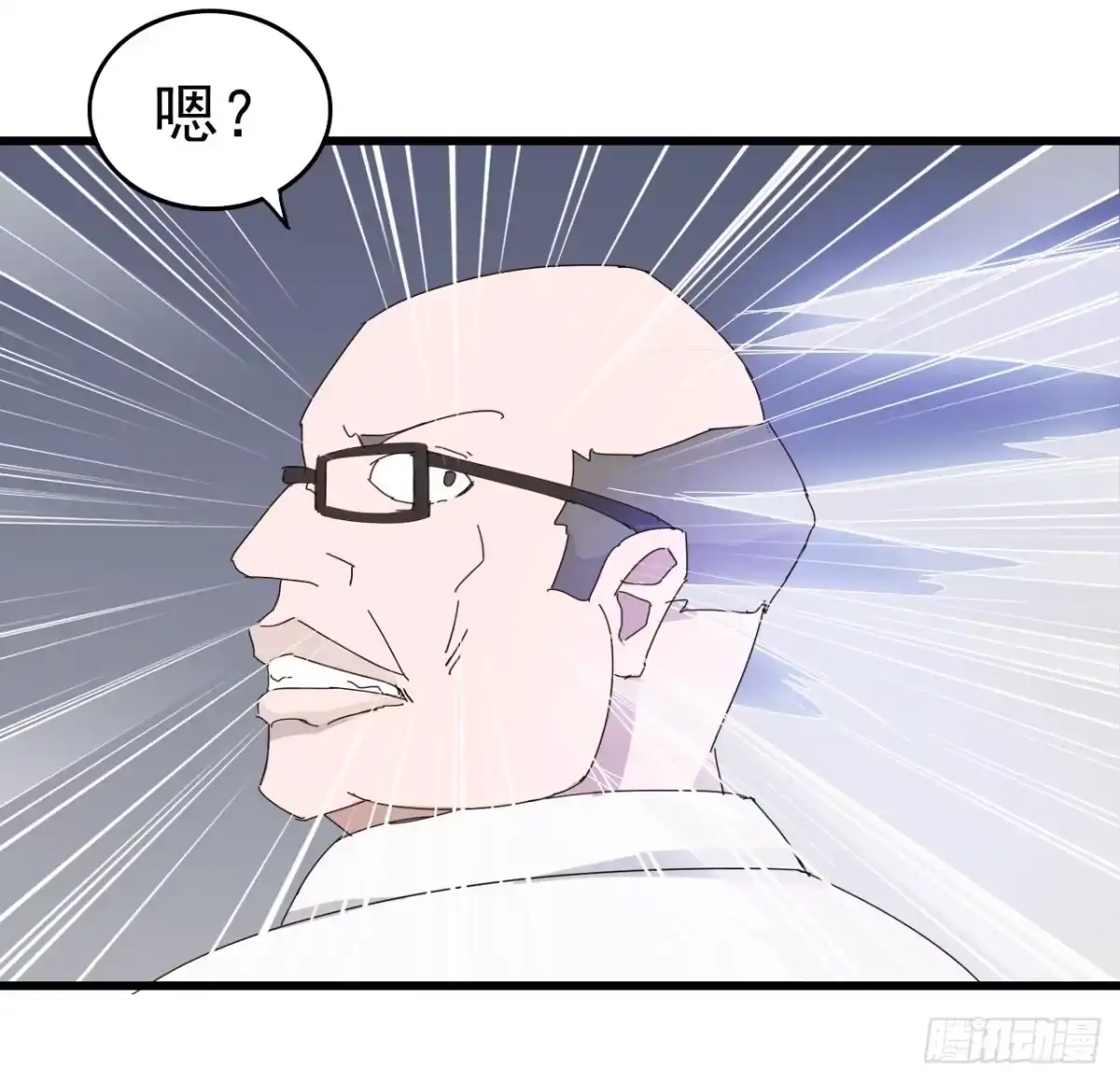 《恶灵调教女王》序章·恶梦般的女人（终） 第64页