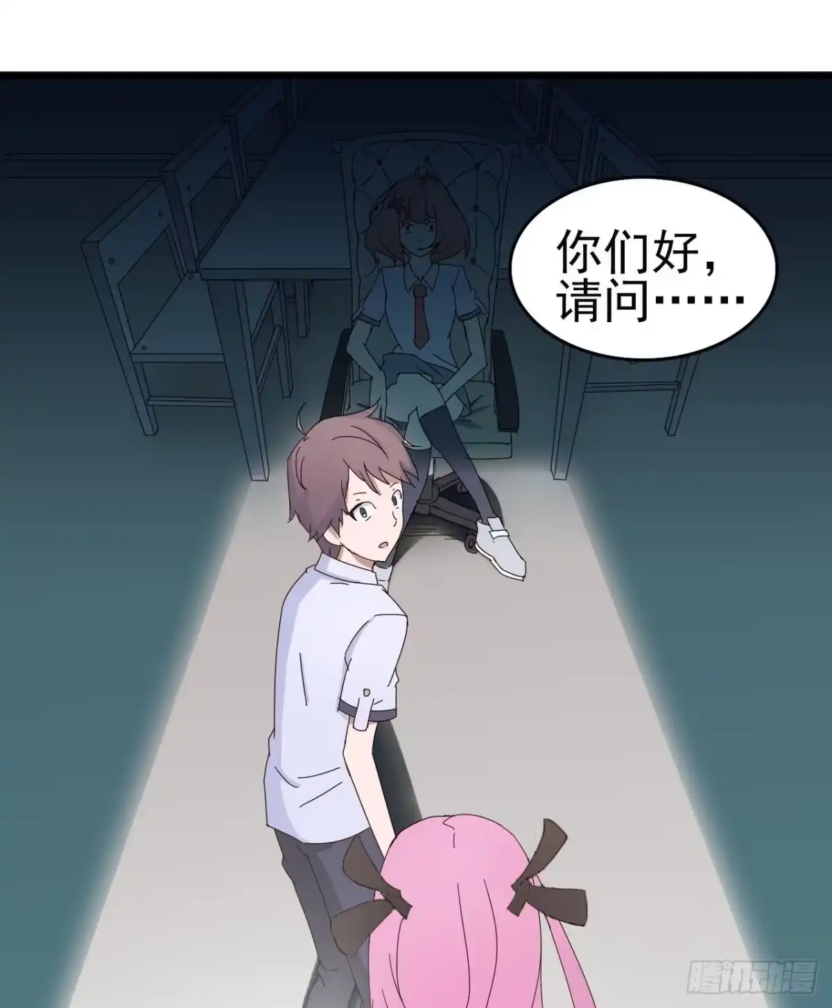 《恶灵调教女王》序章·恶梦般的女人（终） 第94页