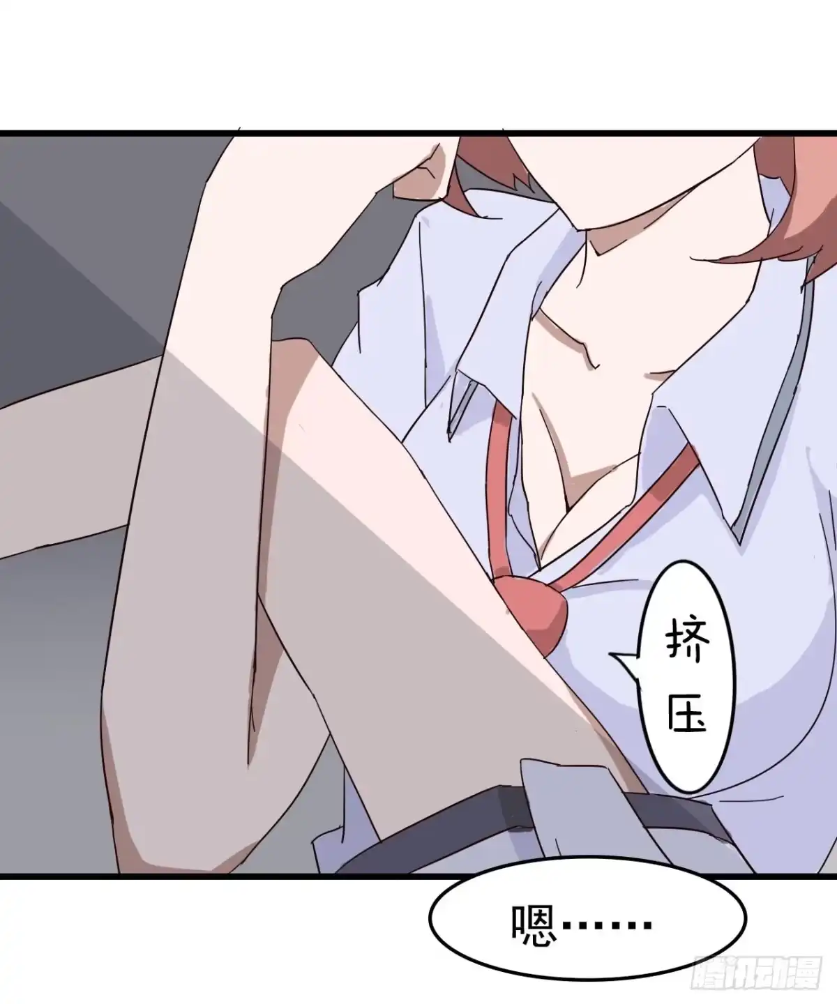《恶灵调教女王》序章·恶梦般的女人（终） 第30页
