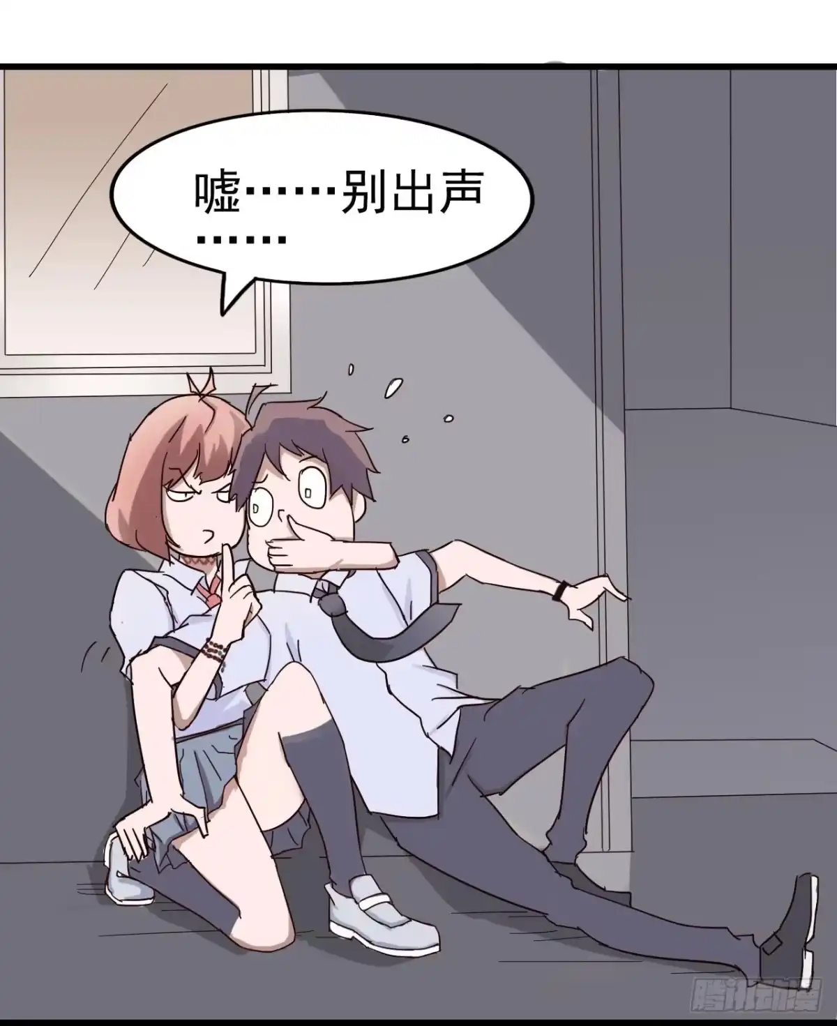 《恶灵调教女王》序章·恶梦般的女人（终） 第27页
