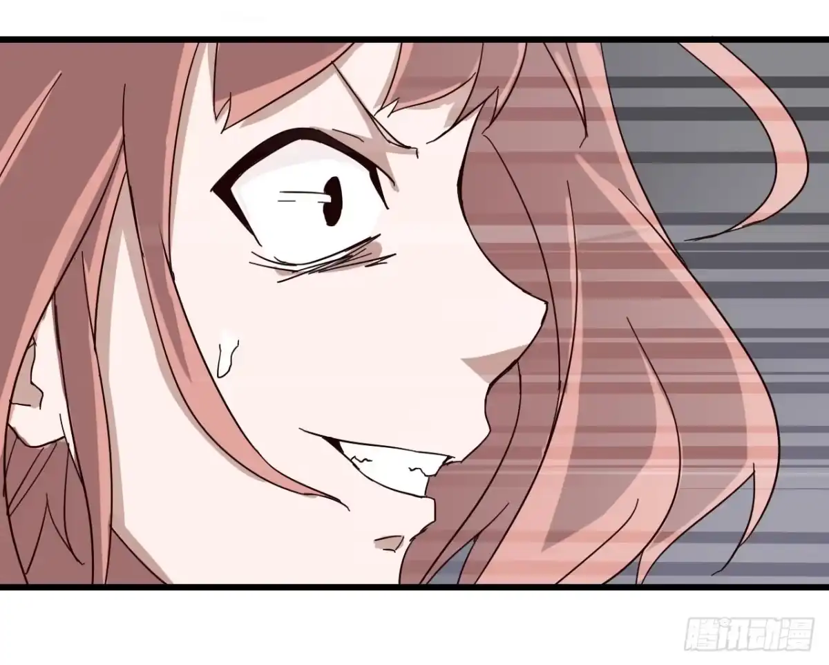 《恶灵调教女王》序章·恶梦般的女人（终） 第52页