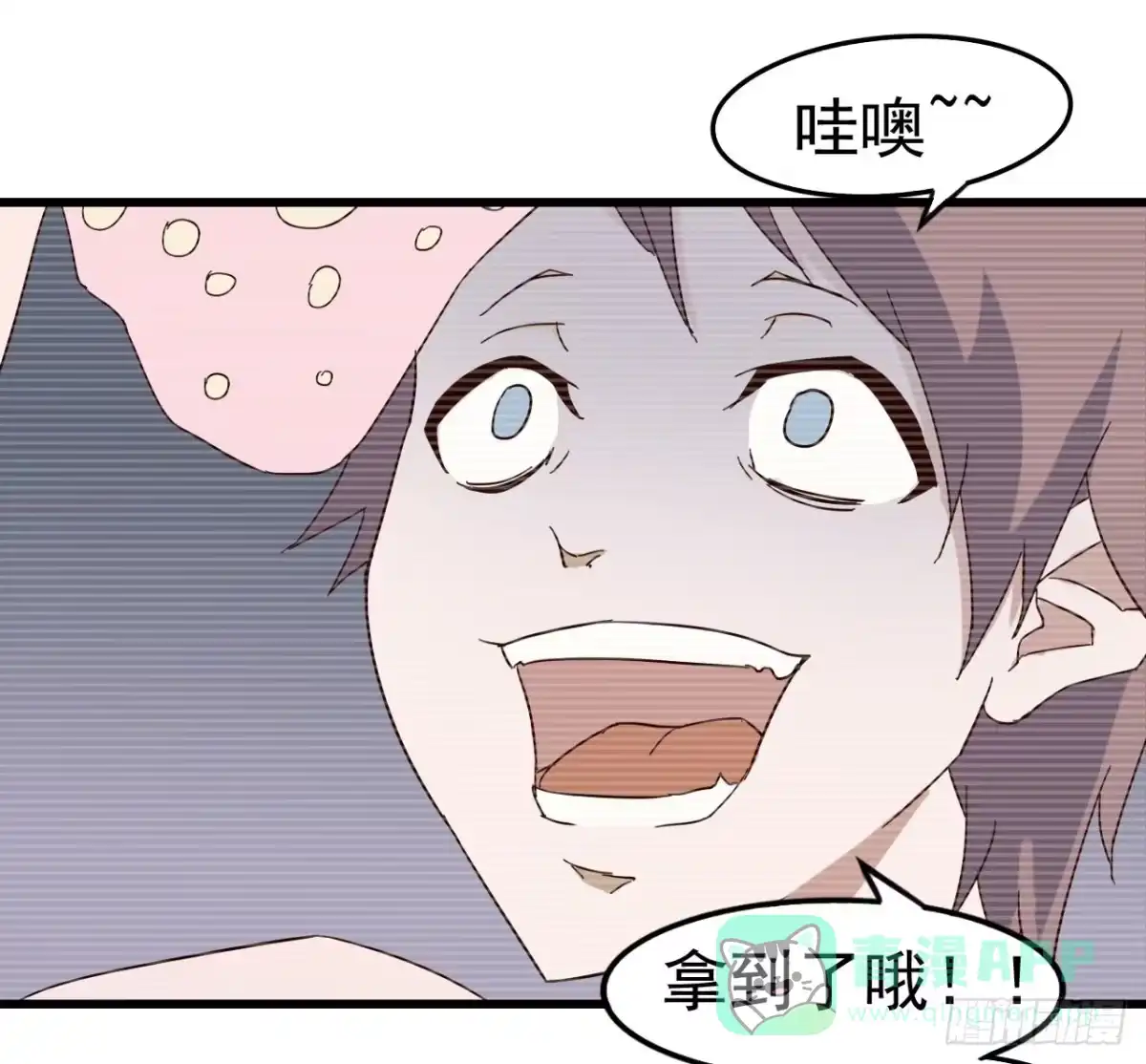 《恶灵调教女王》序章·恶梦般的女人（终） 第41页