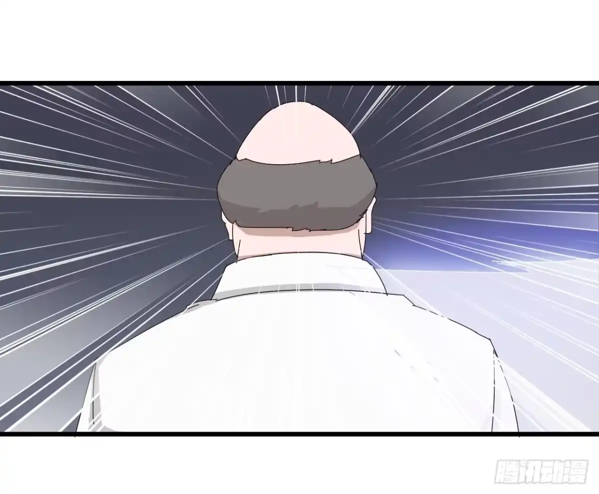 《恶灵调教女王》序章·恶梦般的女人（终） 第63页