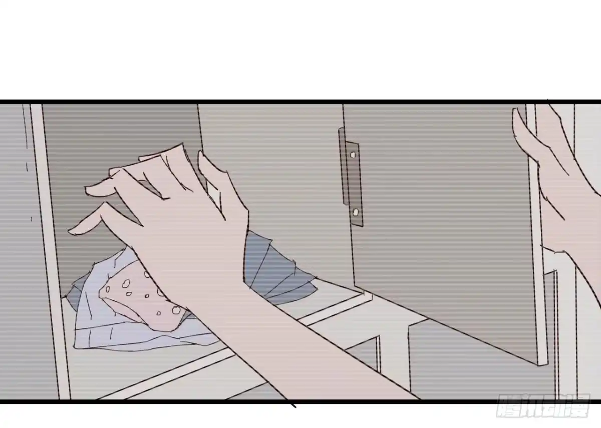 《恶灵调教女王》序章·恶梦般的女人（终） 第40页