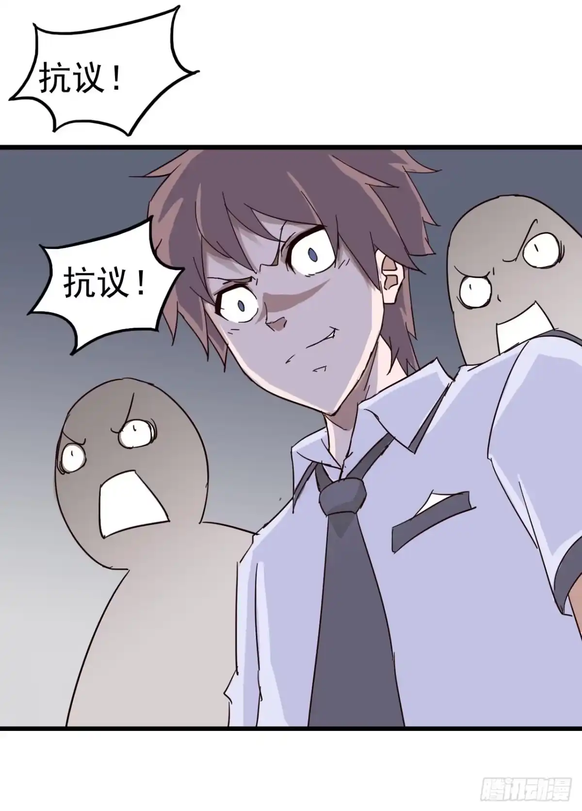 《恶灵调教女王》序章·恶梦般的女人（终） 第58页
