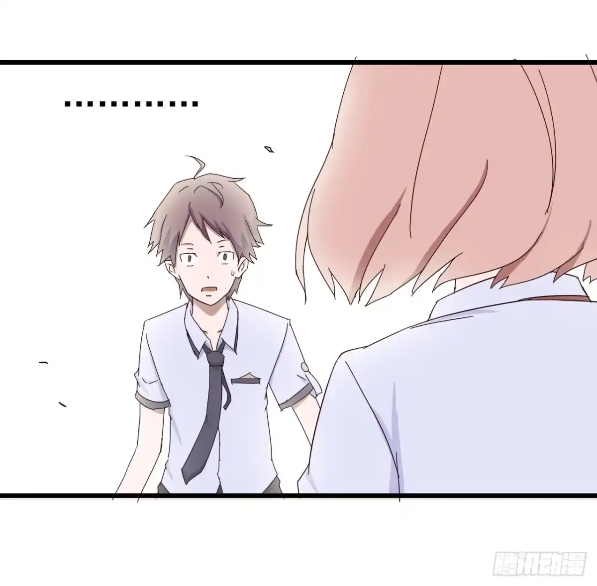 《恶灵调教女王》序章·恶梦般的女人（终） 第8页