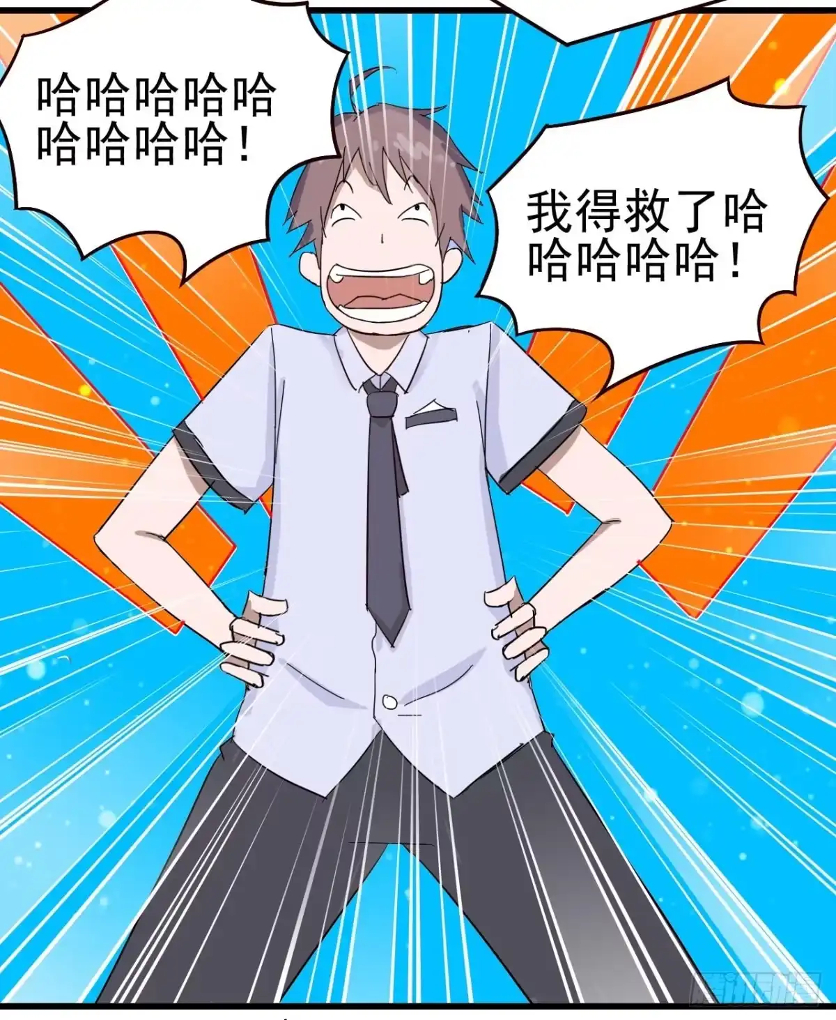 《恶灵调教女王》序章·恶梦般的女人（终） 第12页