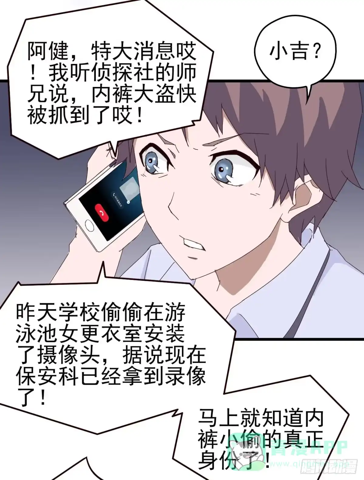 《恶灵调教女王》序章·恶梦般的女人（终） 第11页