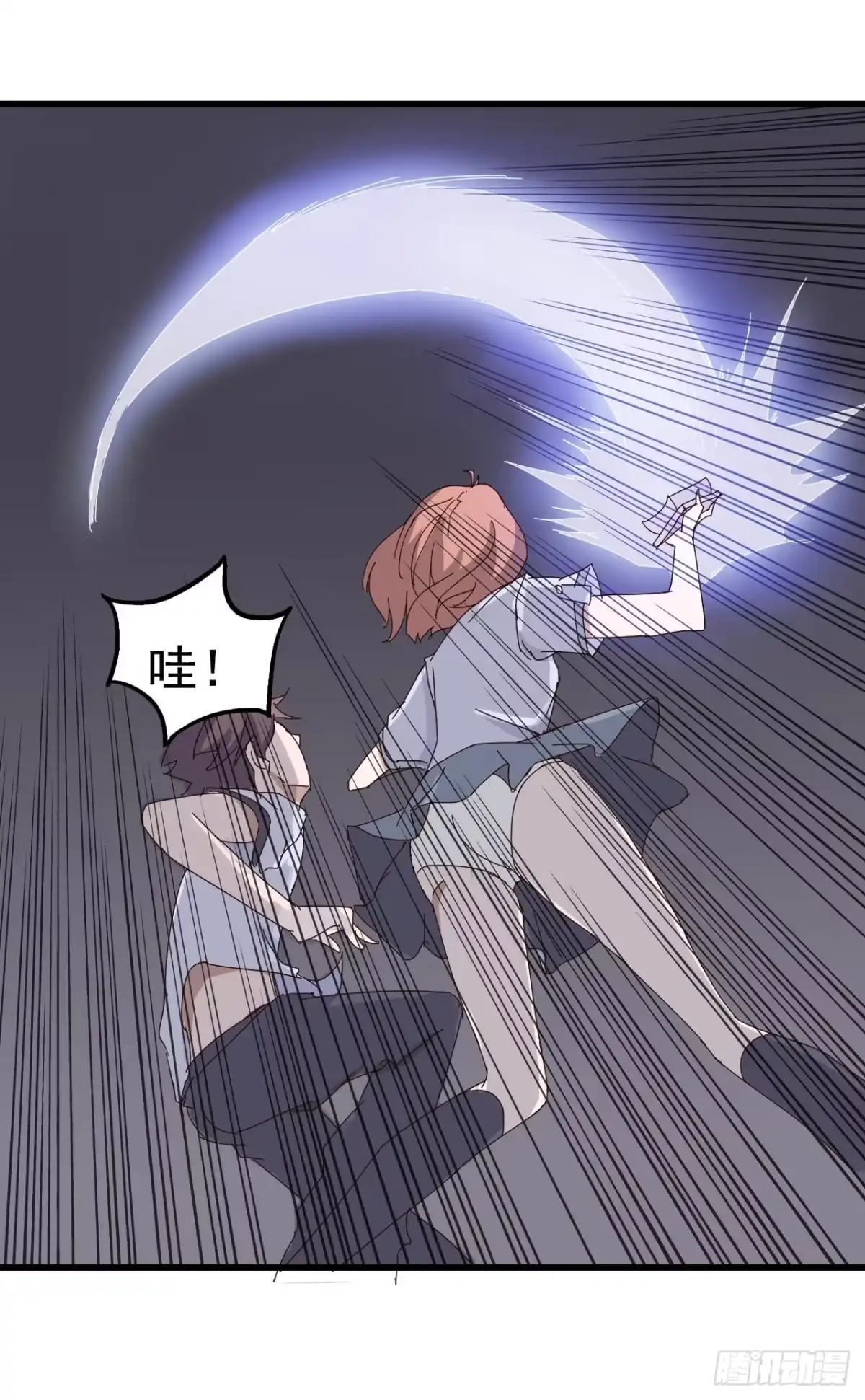 《恶灵调教女王》序章·恶梦般的女人（终） 第62页