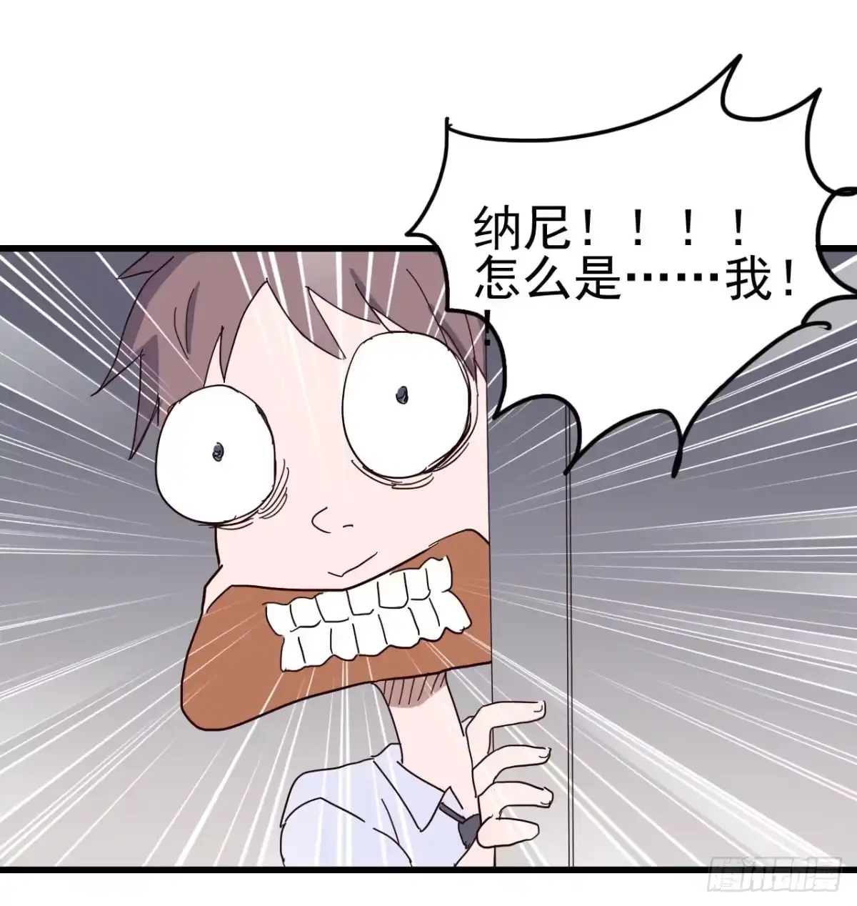 《恶灵调教女王》序章·恶梦般的女人（终） 第23页