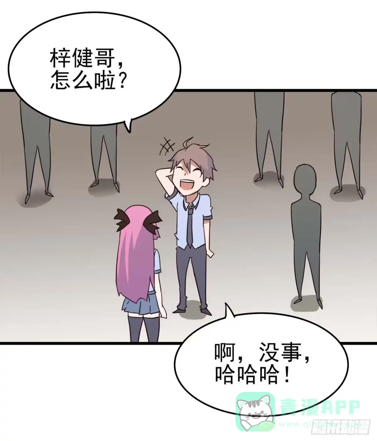 《恶灵调教女王》Part7·疯狂的六六之卷（二） 第16页