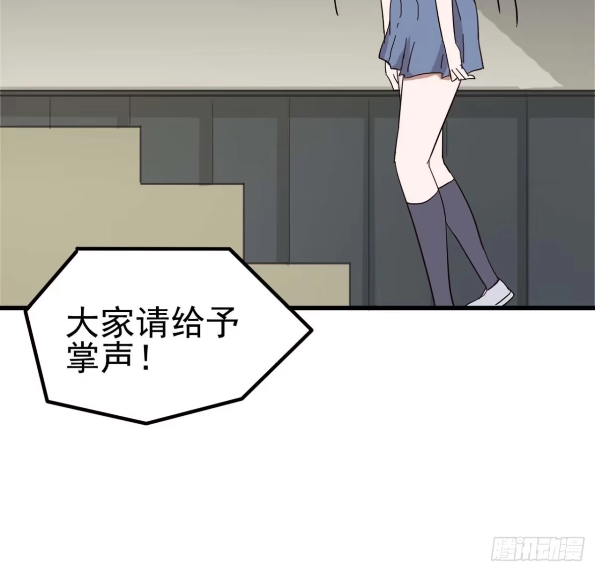 《恶灵调教女王》Part7·疯狂的六六之卷（二） 第52页