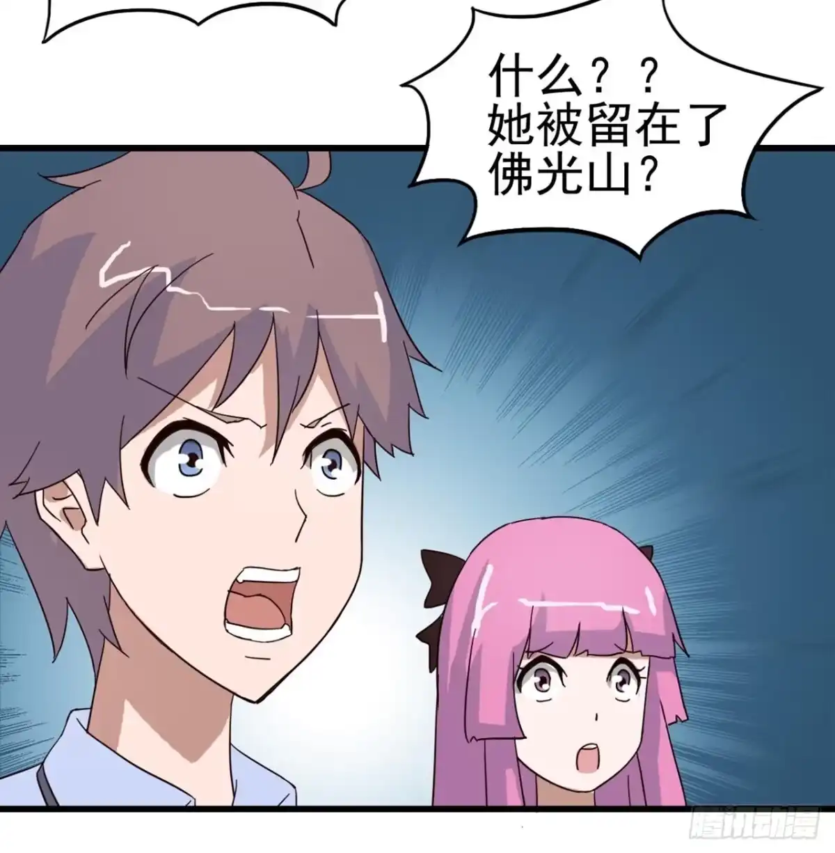 《恶灵调教女王》Part7·疯狂的六六之卷（二） 第27页