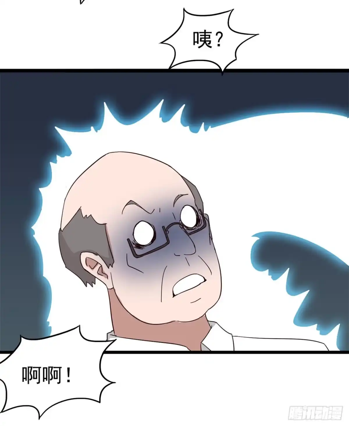 《恶灵调教女王》Part7·疯狂的六六之卷（二） 第23页