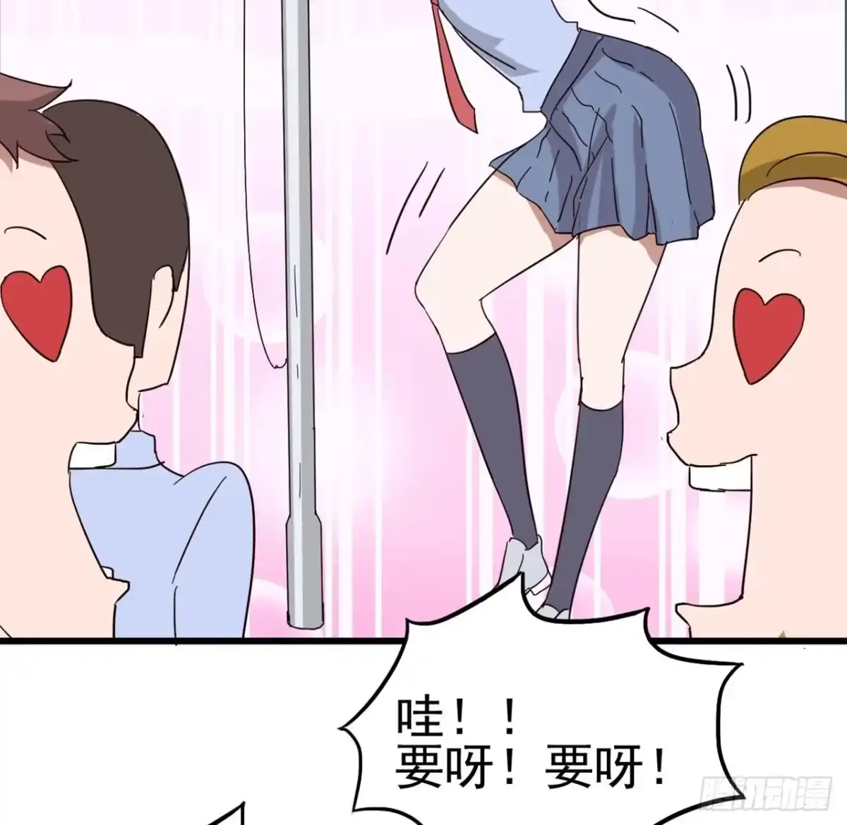 《恶灵调教女王》Part7·疯狂的六六之卷（二） 第62页