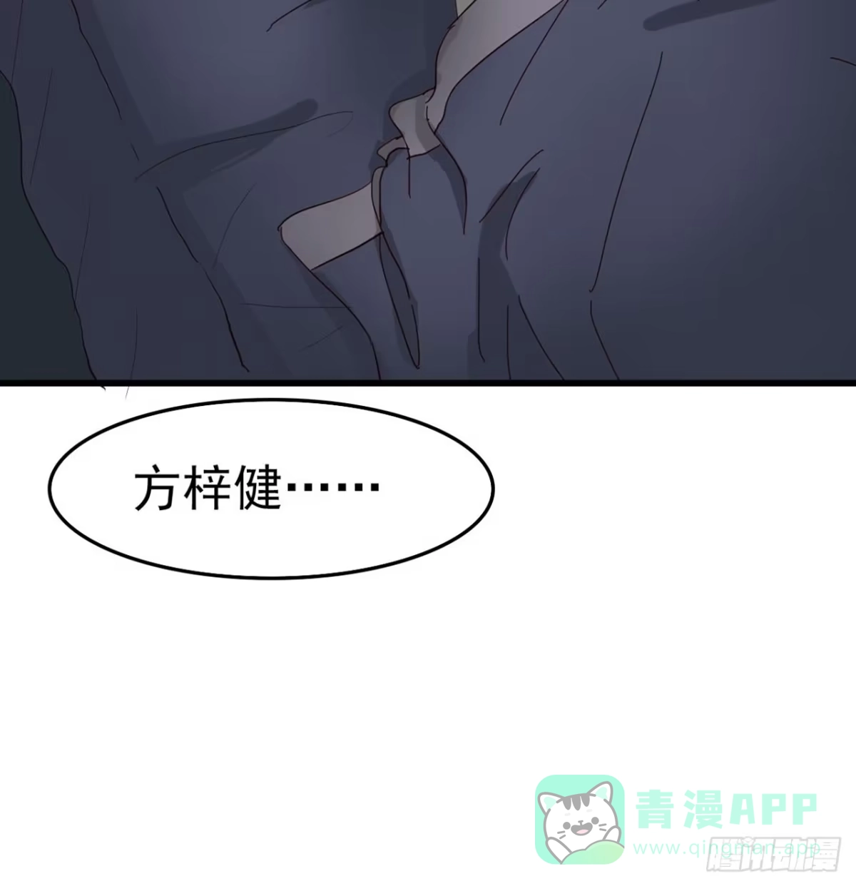 《恶灵调教女王》Part7·疯狂的六六之卷（二） 第46页
