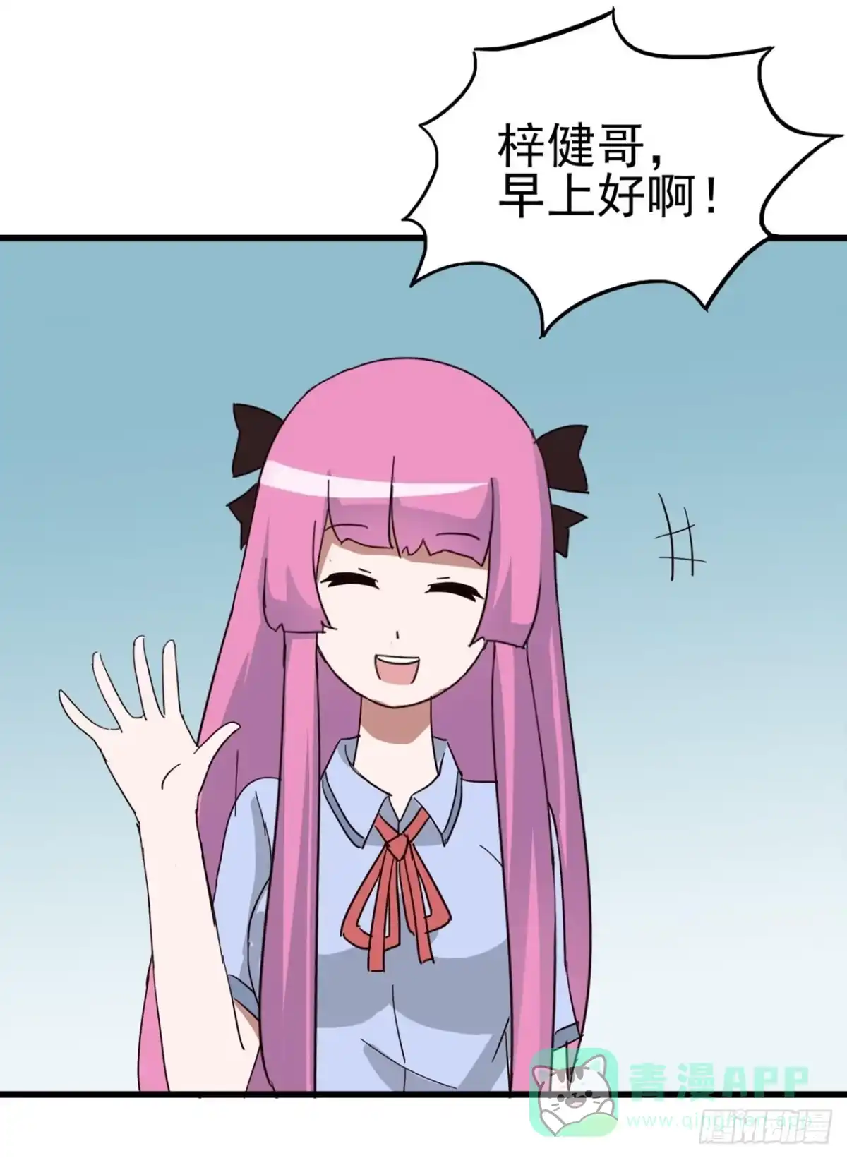 《恶灵调教女王》Part7·疯狂的六六之卷（二） 第11页