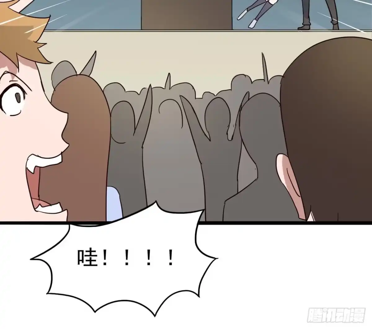 《恶灵调教女王》Part7·疯狂的六六之卷（二） 第58页