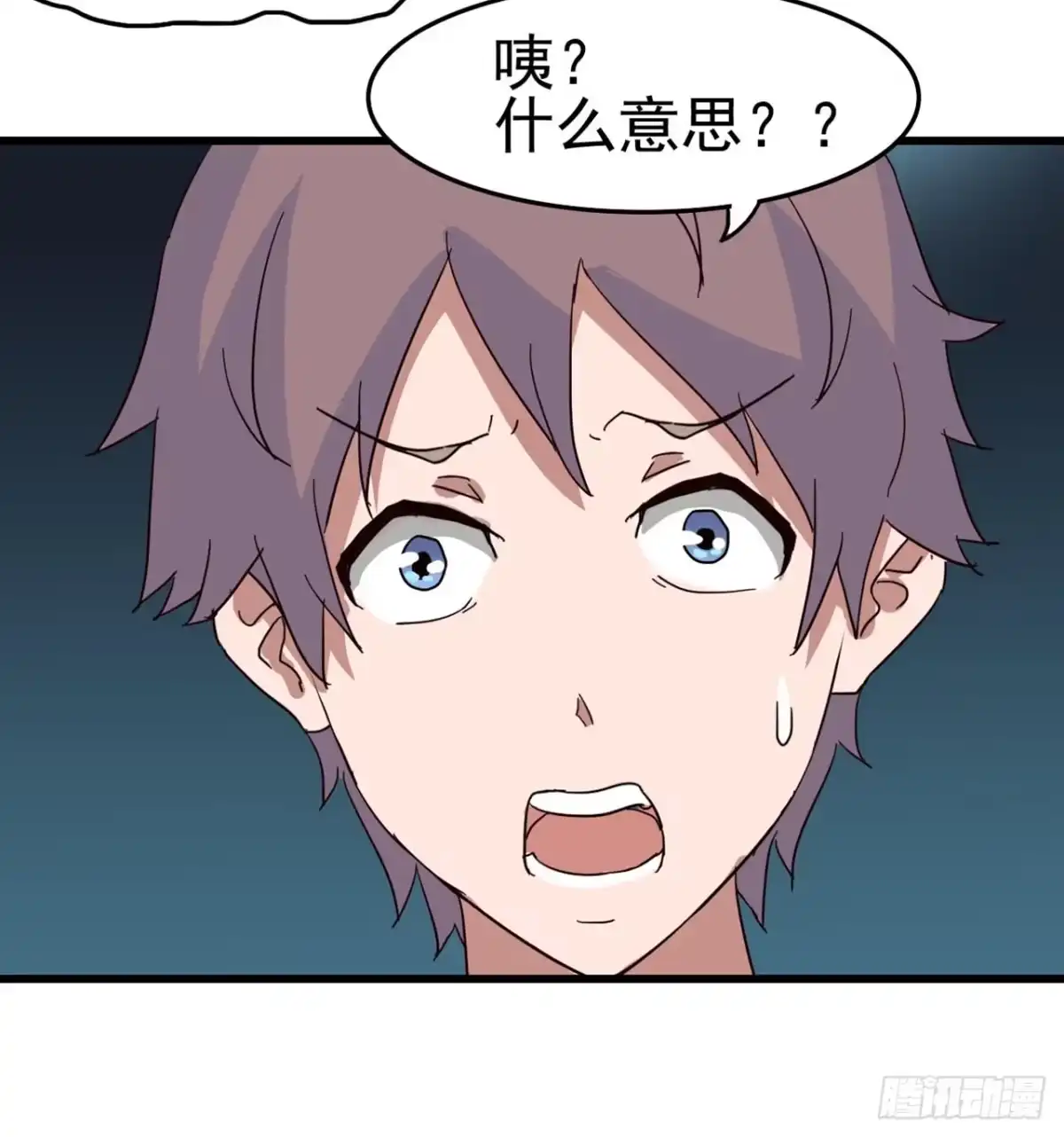 《恶灵调教女王》Part7·疯狂的六六之卷（二） 第9页