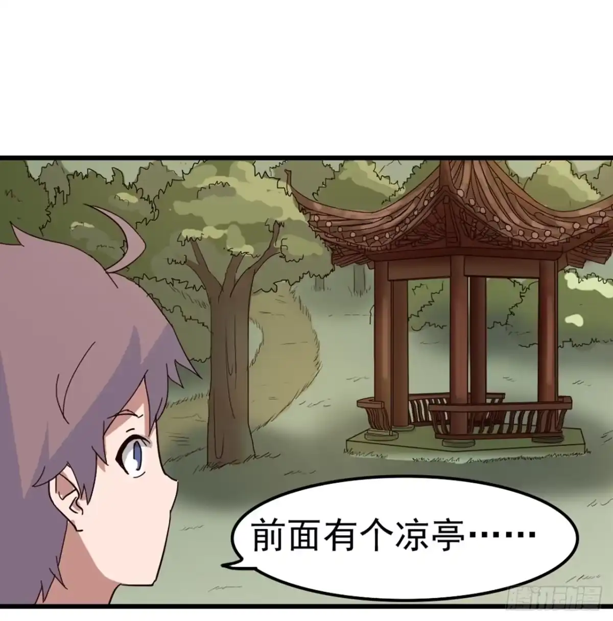《恶灵调教女王》Part7·疯狂的六六之卷（二） 第34页