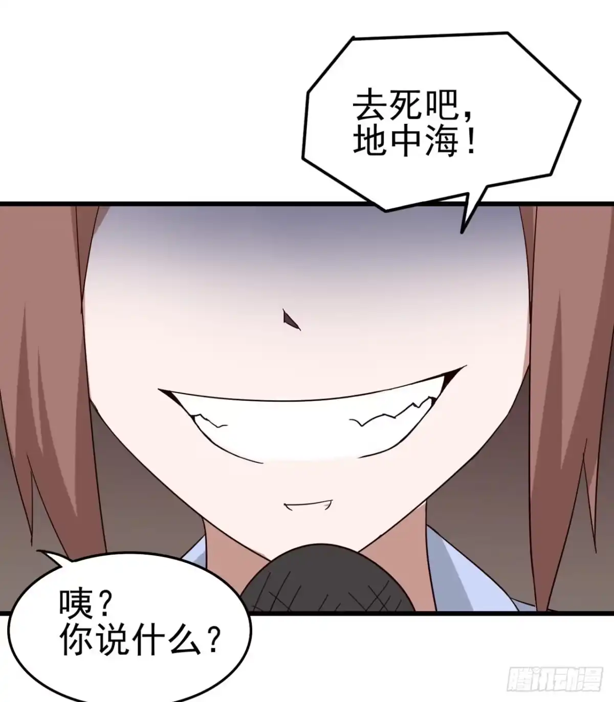 《恶灵调教女王》Part7·疯狂的六六之卷（二） 第19页