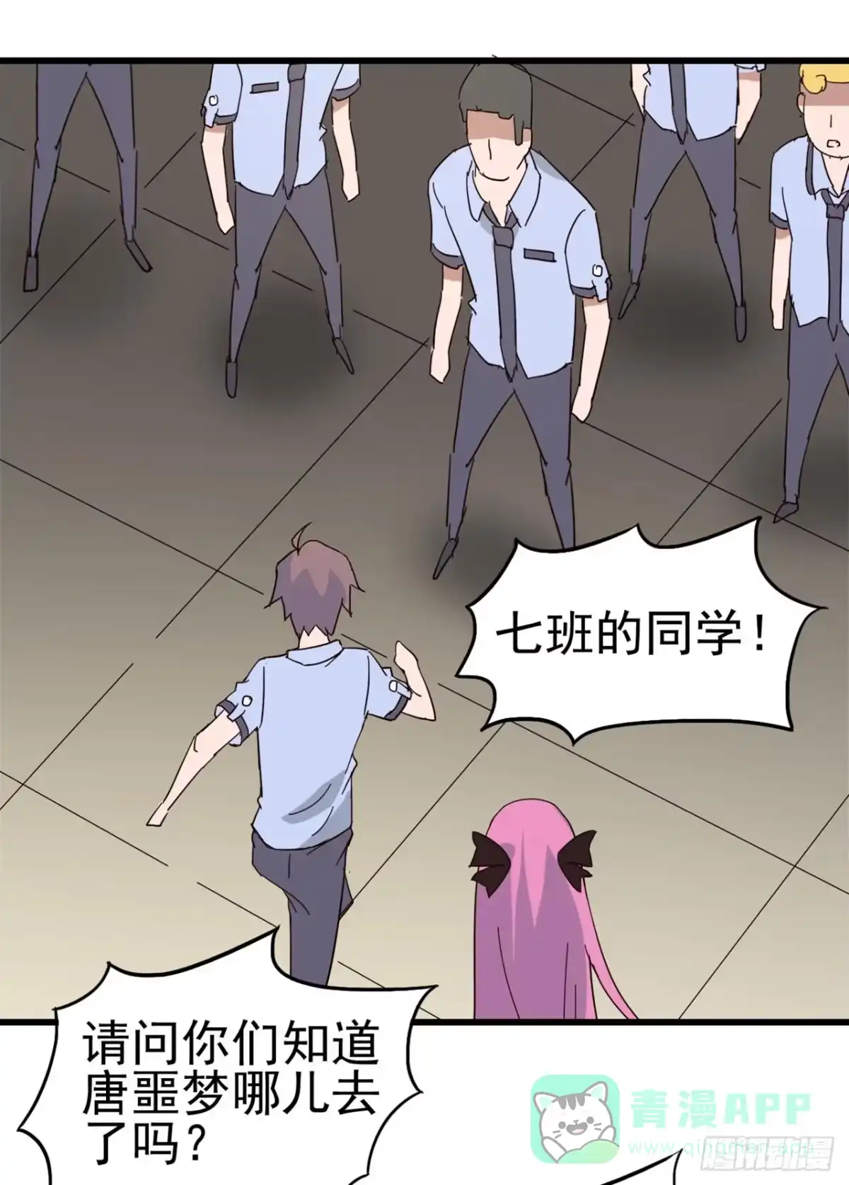 《恶灵调教女王》Part7·疯狂的六六之卷（二） 第26页