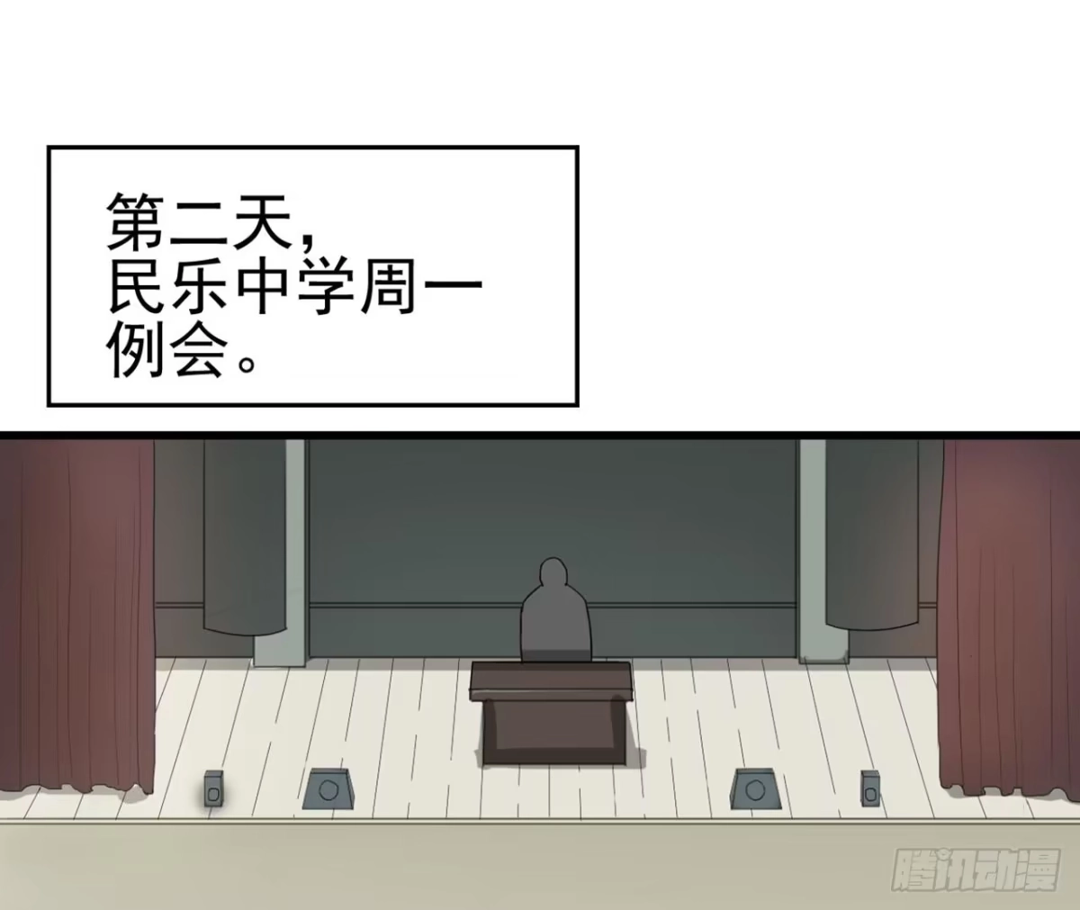 《恶灵调教女王》Part7·疯狂的六六之卷（二） 第49页