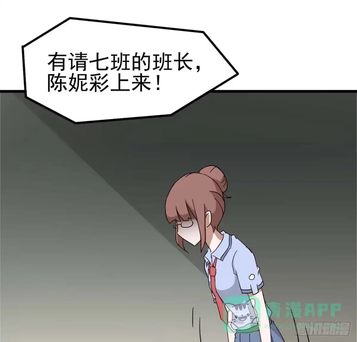 《恶灵调教女王》Part7·疯狂的六六之卷（二） 第51页