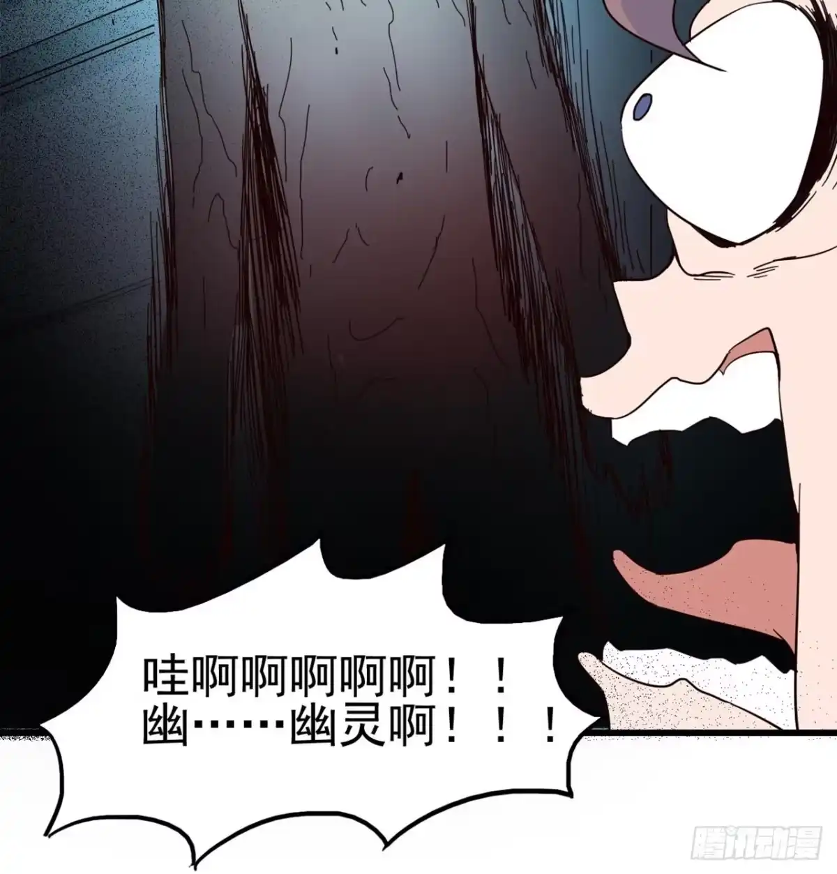 《恶灵调教女王》Part7·疯狂的六六之卷（二） 第48页