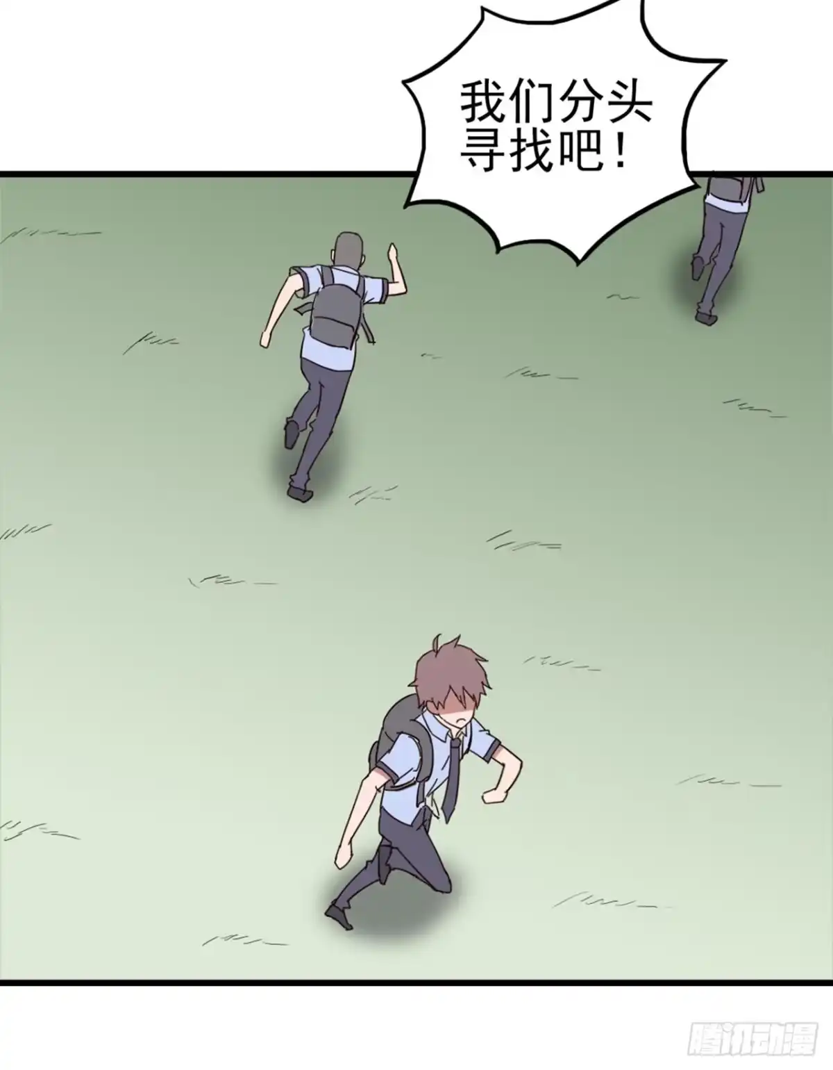 《恶灵调教女王》Part7·疯狂的六六之卷（二） 第33页