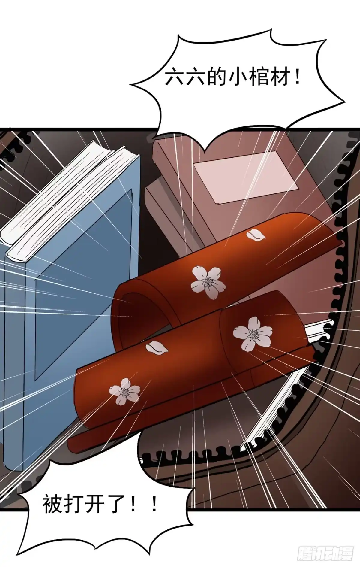 《恶灵调教女王》Part7·疯狂的六六之卷（二） 第29页