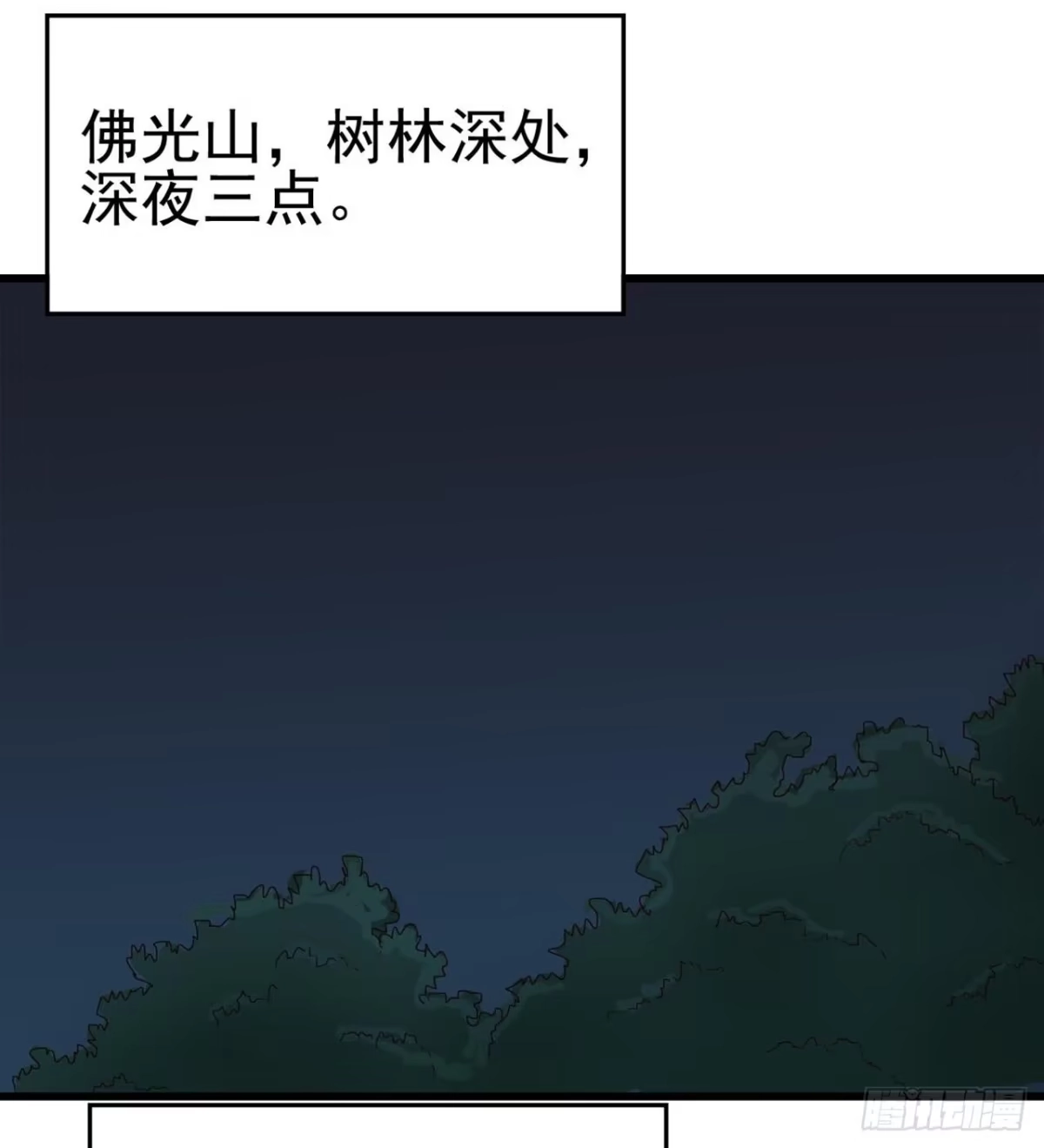 《恶灵调教女王》Part7·疯狂的六六之卷（二） 第40页