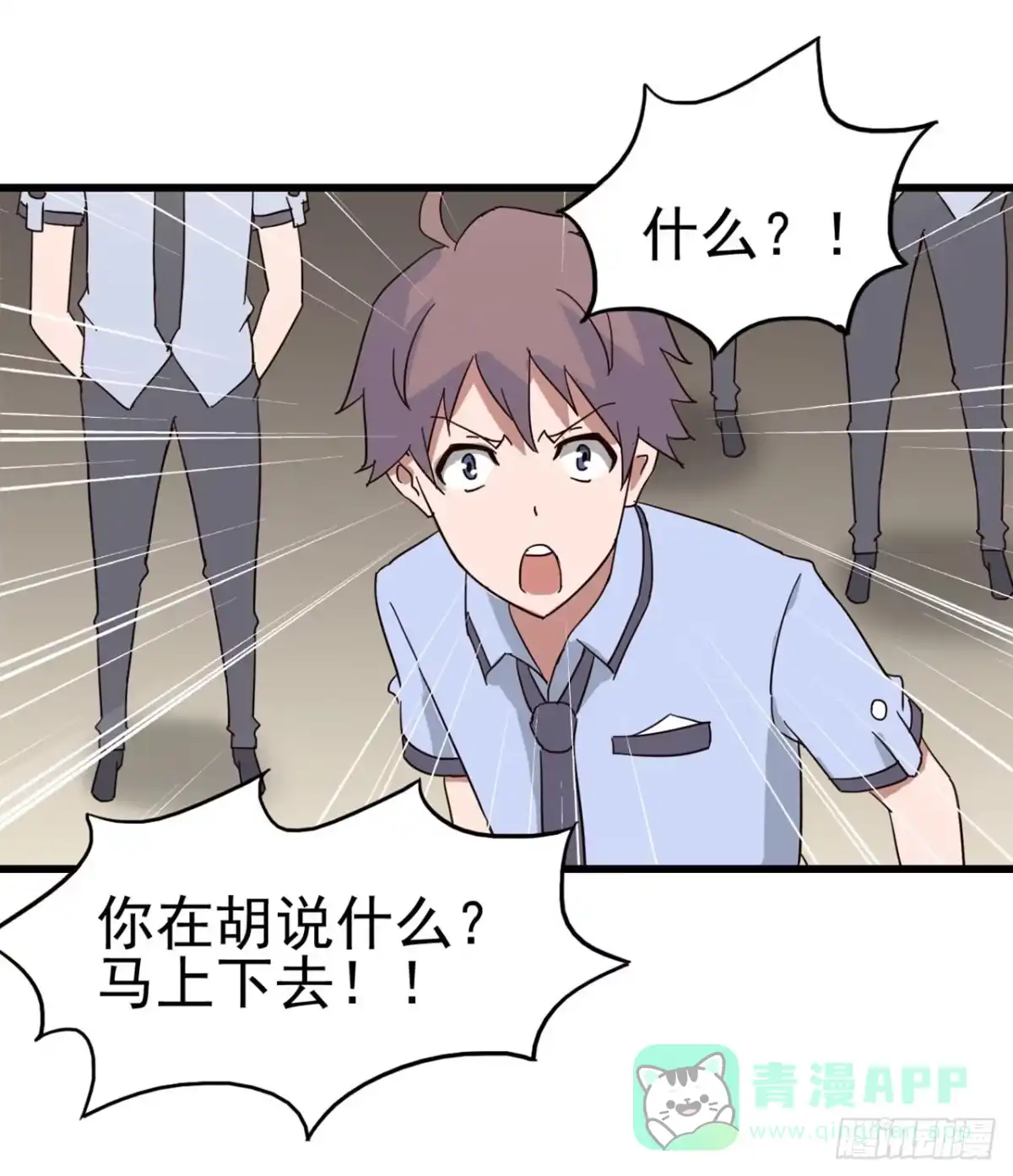 《恶灵调教女王》Part7·疯狂的六六之卷（二） 第21页