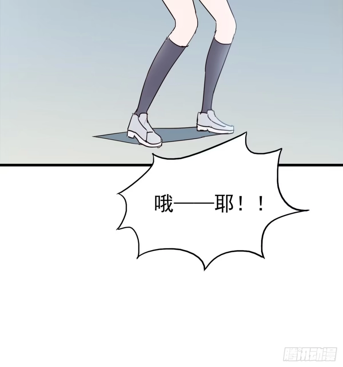 《恶灵调教女王》Part7·疯狂的六六之卷（二） 第54页